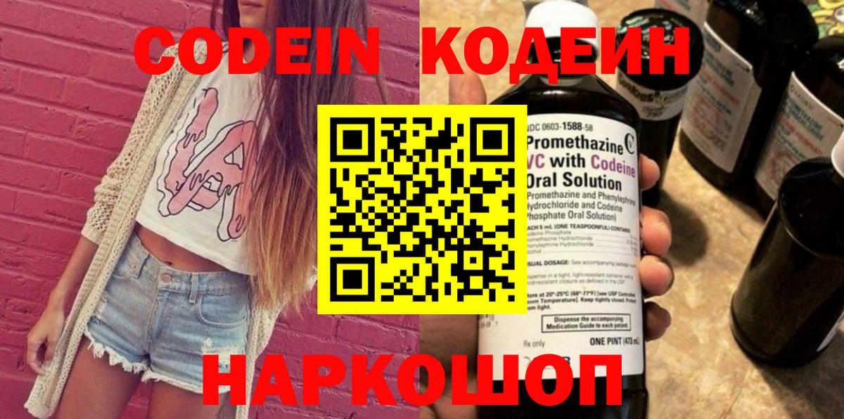 Меф Корсаков