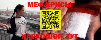 соль курить ск Можайск