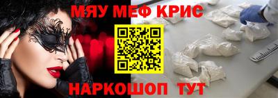 мефедрон Можга
