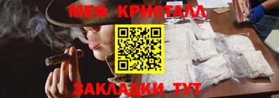 jwh Мариинск