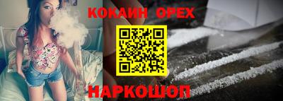 молекула духа Моздок
