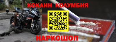 молекула духа Моздок