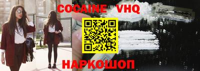 соль курить ск Можайск