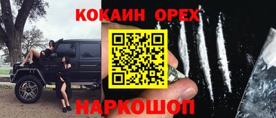 соль курить ск Можайск