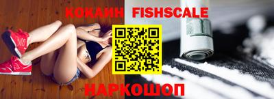 молекула духа Моздок