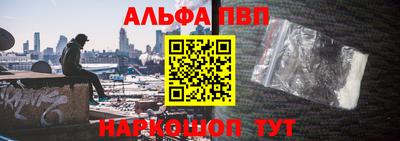 мефедрон Можга