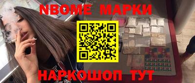 мефедрон Можга