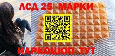 молекула духа Моздок