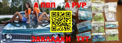 мефедрон Можга