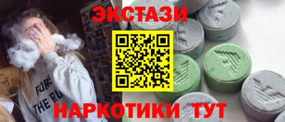 молекула духа Моздок