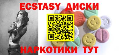 молекула духа Моздок