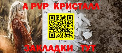 мефедрон Можга