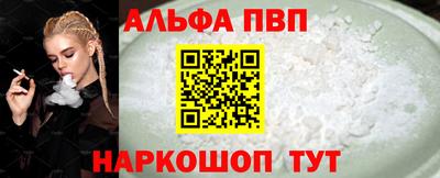 соль курить ск Можайск
