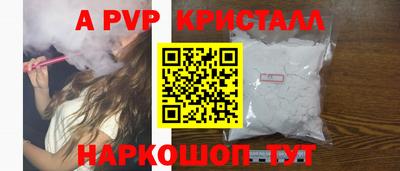 соль курить ск Можайск