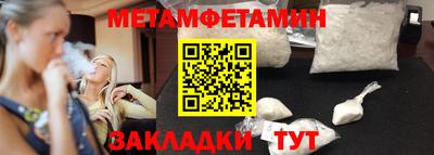 соль курить ск Можайск