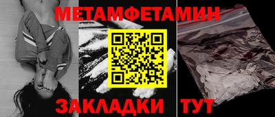 молекула духа Моздок