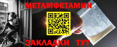 jwh Мариинск