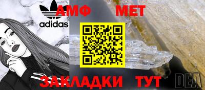 молекула духа Моздок