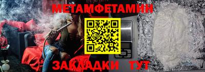 соль курить ск Можайск