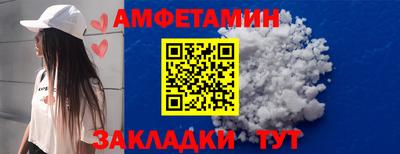 молекула духа Моздок