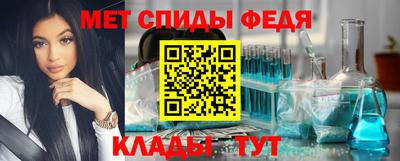 молекула духа Моздок