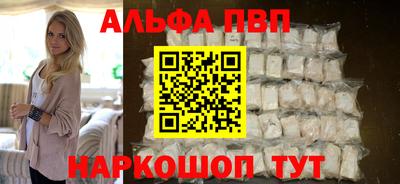 мефедрон Можга