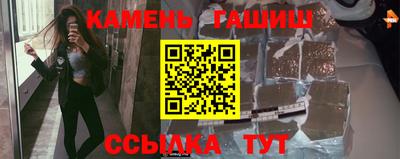 молекула духа Моздок