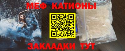 молекула духа Моздок