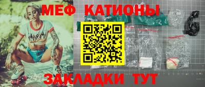мефедрон Можга