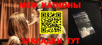 молекула духа Моздок