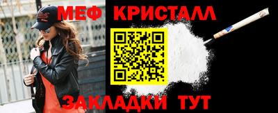 jwh Мариинск