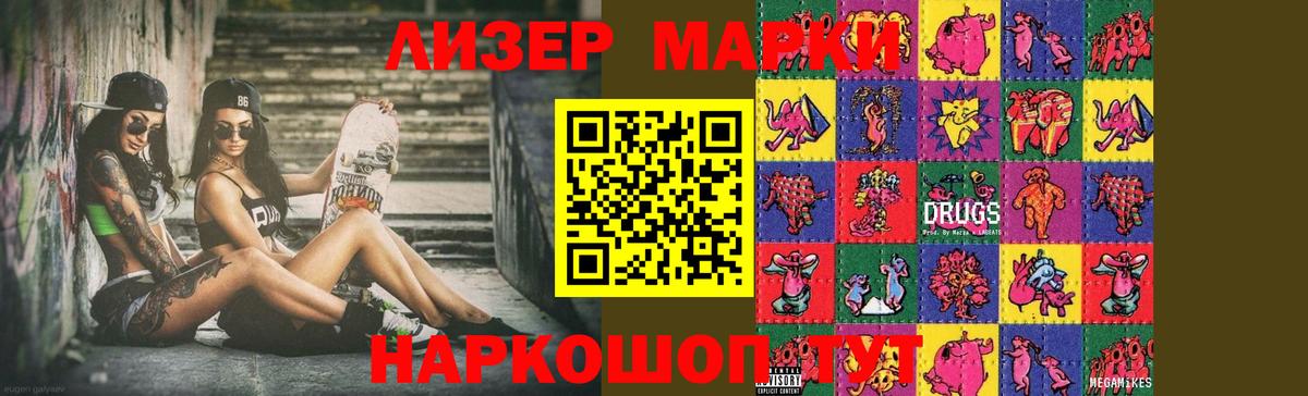 Лсд 25 экстази кислота  ЛСД экстази  Корсаков  Вход с VPN 