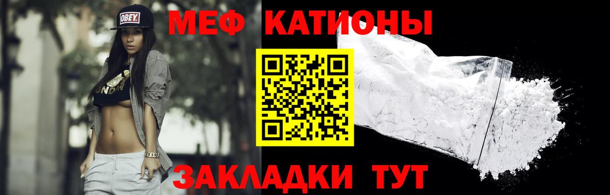 МЕФ Корсаков