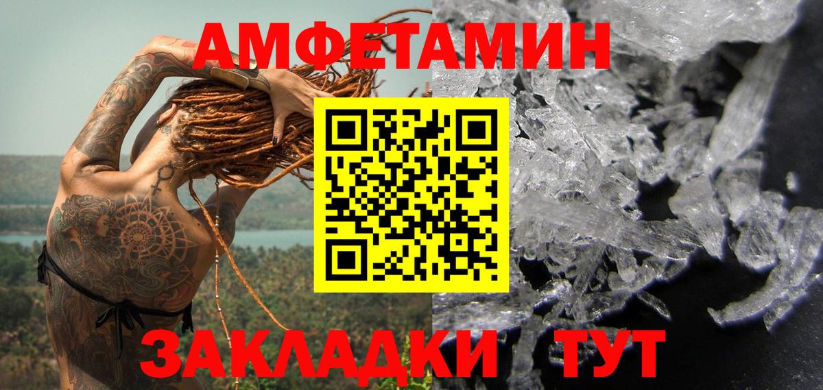 Корсаков  Метамфетамин витя  Вход с VPN 