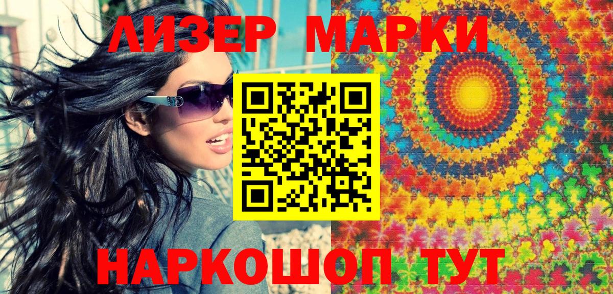 Мефедрон кристаллы  Марихуана  Вход с VPN  Корсаков  Гашиш  Конопля 
