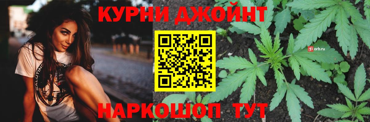 Конопля Amnesia  Бошки марихуана гибрид  Бошки марихуана конопля  Корсаков  Вход с VPN 